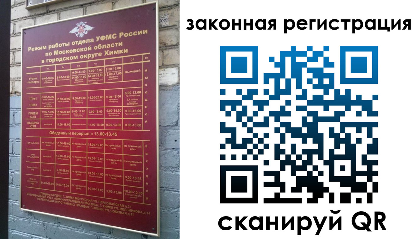 форма 3 в Хвалынске