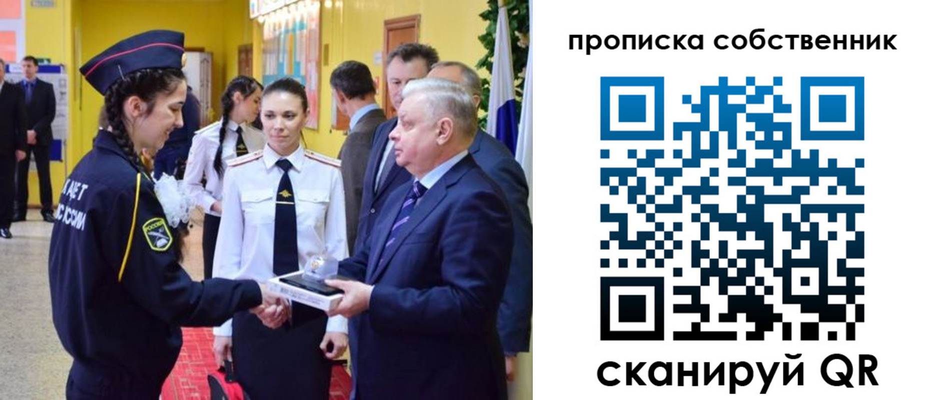 временная регистрация гарантия в Хвалынске