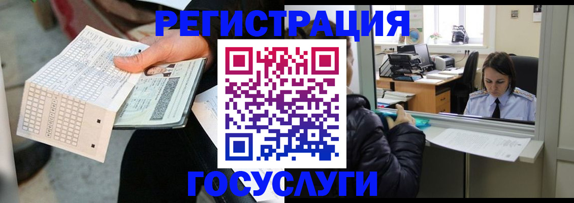 временная регистрация купить в Хвалынске