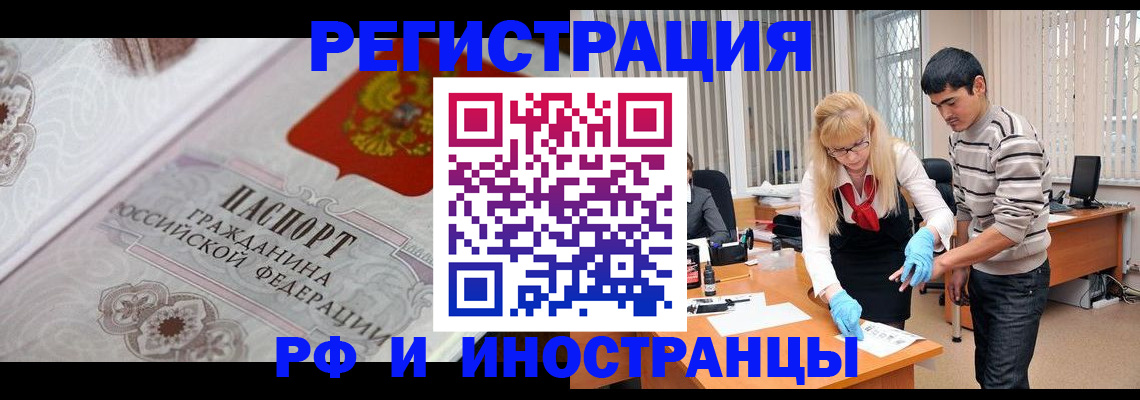 регистрация для школы в Хвалынске