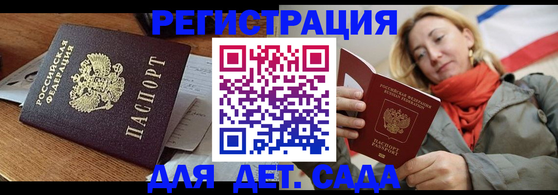 временная регистрация поиск в Хвалынске